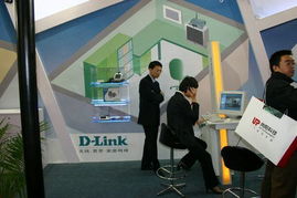 2004年中国国际通信设备技术展 d-link展台一览