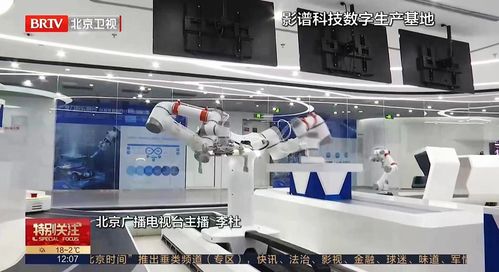 两会聚焦数字经济，影谱科技以北京技术服务树立行业数字化标杆